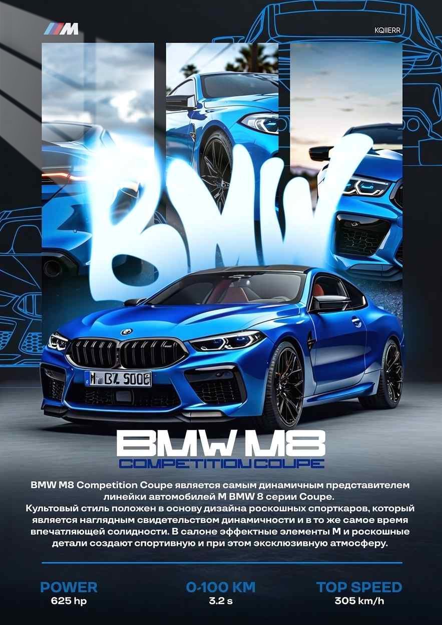 BMW M8 - Front View - Blue