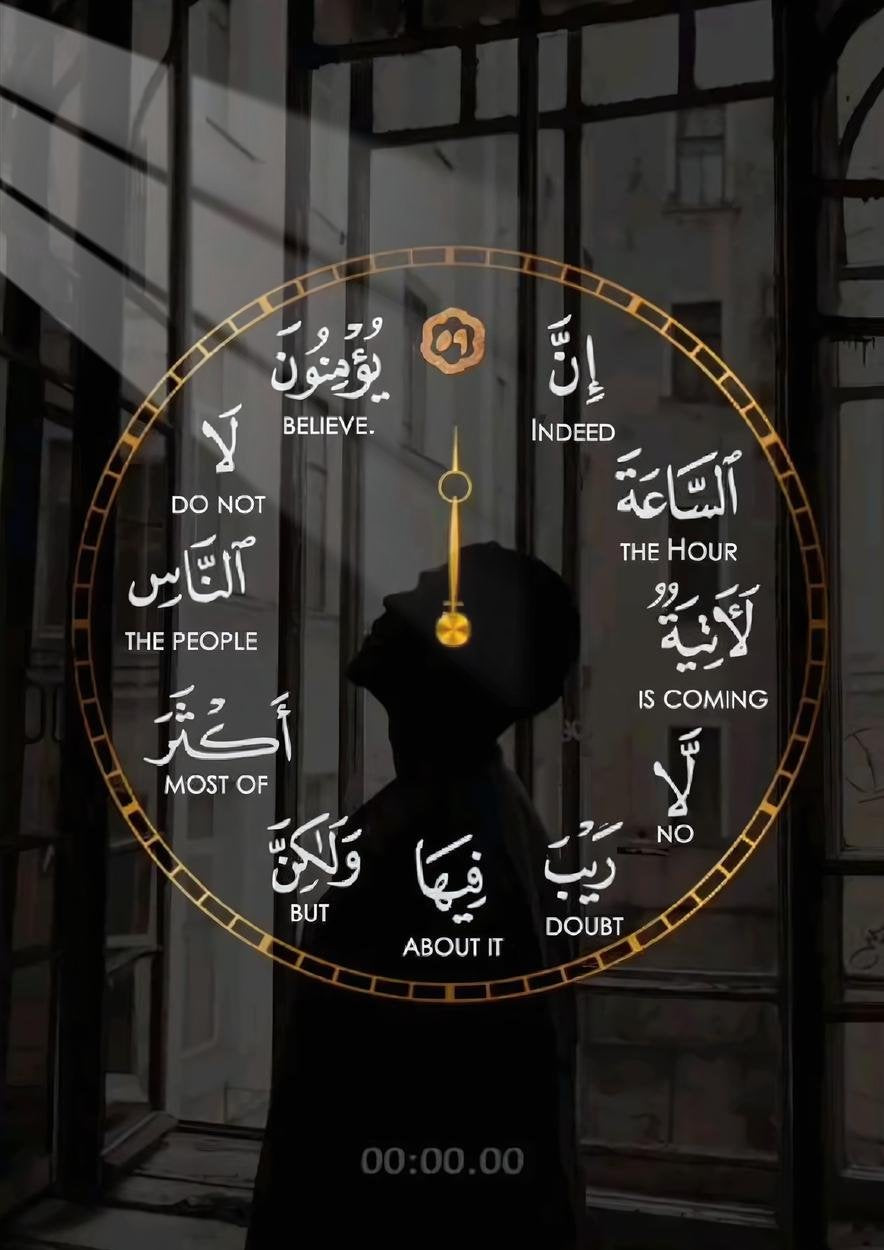 The Hour is Coming - Clockwork - Gold & Black