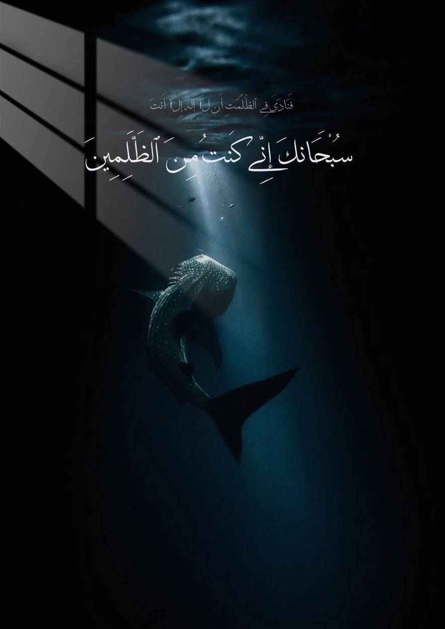Yunous Dua Ayat - Deep Blue - Teal